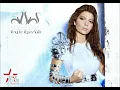 .Asala nasri أصاله نصري كبرت علي سيدك