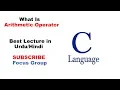 What are Arithmetic Operator Uses Of Arithmetic Operator Lecture in