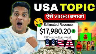  how to make usa based youtube video usa channel kaise banaye usa channel niches faceless