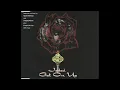 Freek 'n You (MK Dub) - Jodeci