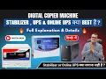 Stabilizer UPS Online UPS Explained Which One Is Right for Your Copier