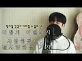 Lagu AKMU - 어떻게 이별까지 사랑하겠어, 널 사랑하는 거지(How can I love the heartbreak, you`re the one I love) COVER