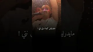 ماتكذبيش على روحك 