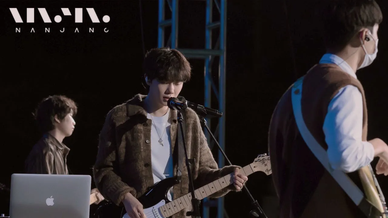 하현상 ; 심야영화ㅣ문화콘서트 난장LIVE at 담양 한국가사문학관