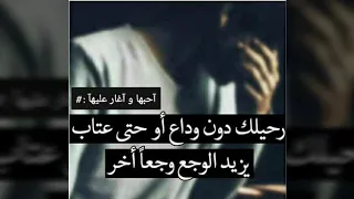 إجرح مع طارق الشيخ ومودي ماندو دندنها