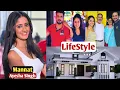 Ayesha Singh Mannat Lifestyle Biography 2026 Family House Age Boyfriend Net Worth