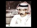 ابو بكر سالم كما الريشه