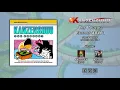 Kanzenshuu - The Podcast Episode