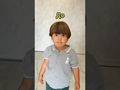 Зацените до после 😍