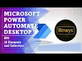MS Power Automate Desktop - 004