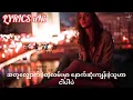 Download Lagu Baby I'm sorry I'm so lonely / mmsub