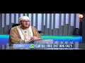 the difference between Ishraq and Duha prayer