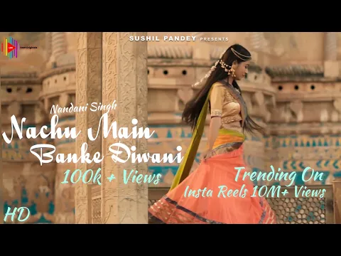 Latest Bhajan Lyrics