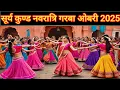 Download Lagu Navratri live garba 2025 | navratri program OBRI | obri na garba | navratri 2025 | JD official sunil