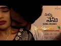 Download Lagu Nuvvu Nenu (Telugu) Song Promo |Krishnaravindham | Aravindh Krishna, Siri Dikshita|Muvi Productions