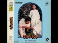 Bhanware Ne Khilaya Phool phool - Lata Mangeshkar & Suresh Wadkar 
