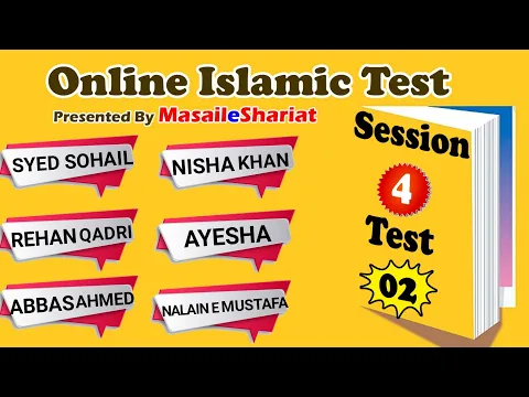 Session 4 Test 2 | Question Answer Video | Masail e Shariat Online Isalmic Test Result | O.I.T Test