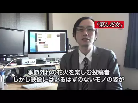 「封印映像22　心霊スポット探訪」予告