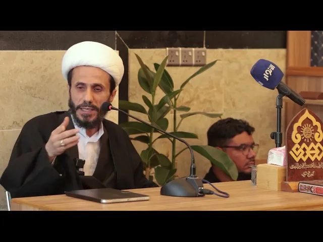 ⁣عوامل الشخصية المهدوية - الشيخ أحمد الصالحي