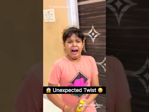 Unexpected Twist 😱🤣 #comedy #funny #trending #shorts #youtubeshorts #shortsfeed #shortsvideo