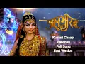 Download Lagu Kumari Chaapi Panchali | Full Song | Mahabharat | Fast Version | Pooja Sharma