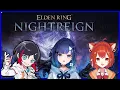Download Lagu 【ELDEN RING NIGHTREIGN】ほぼ初心者でやるらしいw/紡木こかげ ラトナプティ【うるか】