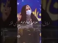 Download Lagu Allah se kare door wo taleem bhi fitna / Allama Iqbal Poetry #short