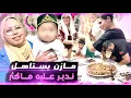 Download Lagu أغلى ما عندي يستاهل❤️