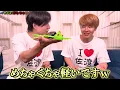 絶対に買ってはいけないヤバいおもちゃ10個で遊んでみた…