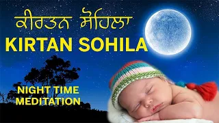 Sohila Sahib Kirtan Sohila ਕ ਰਤਨ ਸ ਹ ਲ Daily Night Time Prayer Sleeping Music Meditation  Sohila Sahib Kirtan Sohila ਕ ਰਤਨ ਸ ਹ ਲ Daily Night Time Prayer Sleeping Music Meditation