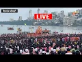 Download Lagu Girgaon Chowpatty से Ganpati Visarjan LIVE | Lalbaugcha Raja | Mumbai Ganpati Visarjan