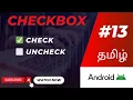 Android CheckBox Tutorial - Handle Checked and Unchecked States Easily