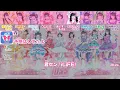 【iLiFE!】君セン / コール付き歌割り動画