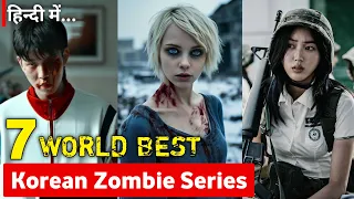 top 7 korean zombie series you need to watch