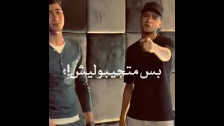 حالة واتس انا ابن ابويا و امي عصام صاصا حمو الطيخاا2021 