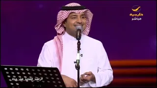 راشد الماجد   ياشوق  جدة       دندنها