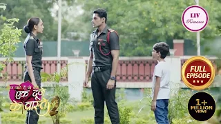 ek duje ke vaaste 2 ep 89 7 shravan suman 23 feb 2023