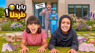 الكابيتانو طرد جودي وايسل ومش هيروحوا المدرسه بسبب ادم فيلم التفرقه بين البنات والولاد دندنها