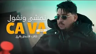 Abdo Gombitta أغنية عبدو قومبيطا Dome Adiaava Fidgettoys 