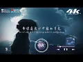旺仔小喬 - 墮 (原唱:Zyboy 忠宇)『她是踏碎星河落入我夢境的幻想，環遍星系為你尋找的力量。』【高音質|動態歌詞Lyrics】♫  - 小喬版