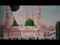 Rukh e Mustafa wo kitab hai 💗|Slowed Reverb| |Full naat|❤️رخ مصطفی وہ کتاب ہے|
