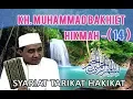 Download Lagu KH. MUHAMMAD BAKHIET HIKMAH KE- 14