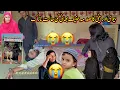 Lagu Biwi Aur Beti Ka Sadma Hanif Bhai Ki Halat Nazuk😭 | Altaf Village Food