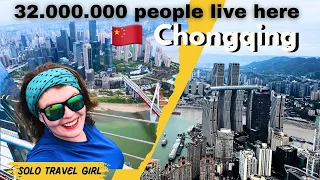 重庆：世界最大城市，3D超级都市