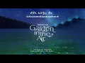 [VIETSUB] GARDEN IN THE AIR - BAEKHYUN