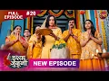 Lagu ISHQ JUNOONI | Full Episode 20 | 17 Feb 2026 | Full HD #Newepisode | Dangal TV