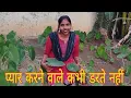 Download Lagu Pyar karne Wale kabhi darte nahin l Hero Lata Mangeshkar manhar Jackie Meena...