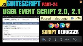SuiteScript Tutorial - Debugging User Event Script 2 0 2 1 SuiteScript Debugger and Browser Tools
