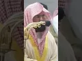 Download Lagu Shaikh Abdul Rahman Al Sudais Surah Ad-Duha