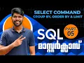 Part 5 GROUP BY ORDER BY LIMIT DQL Commands SQL Tutorial in Malayalam TheAdonMathew